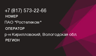 8175732266